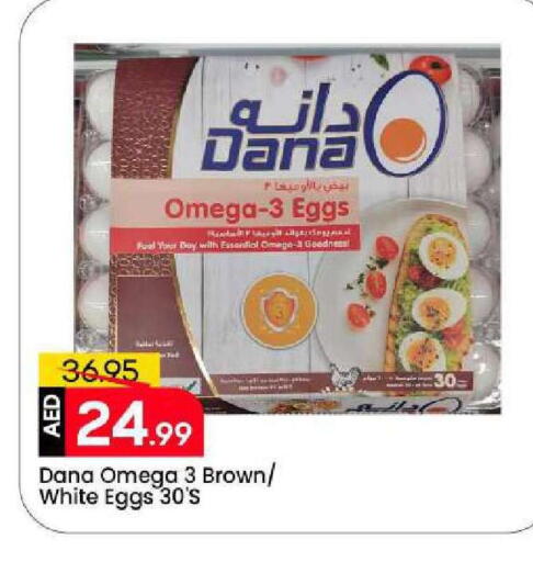 available at مارك & سيف in الإمارات العربية المتحدة , الامارات - الشارقة / عجمان