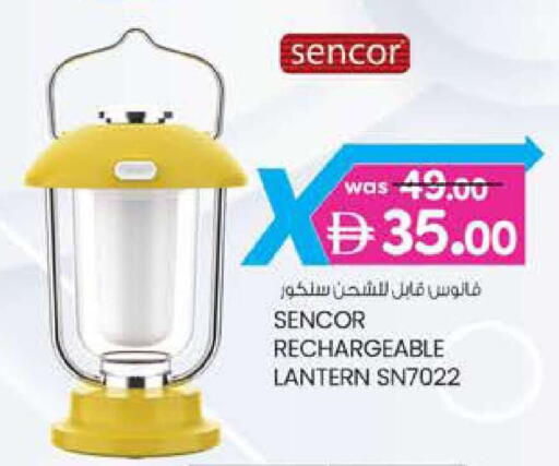 available at ك. الم. للتجارة in الإمارات العربية المتحدة , الامارات - أبو ظبي