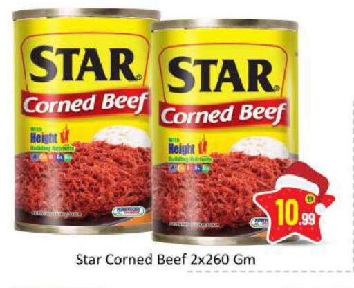 available at بيج مارت in الإمارات العربية المتحدة , الامارات - دبي