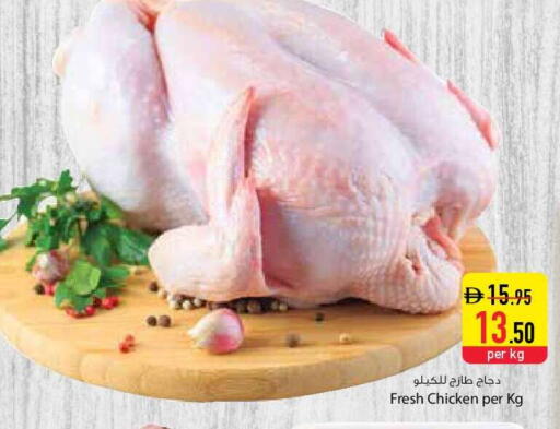 available at السفير ماركت in الإمارات العربية المتحدة , الامارات - دبي