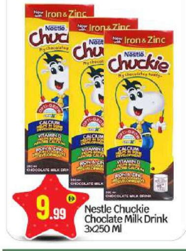 available at بيج مارت in الإمارات العربية المتحدة , الامارات - أبو ظبي