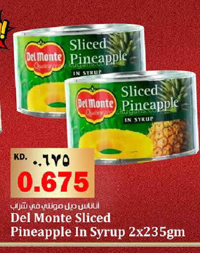 Pineapple available at Kabayan Hypermarket in Kuwait - Jahra Governorate