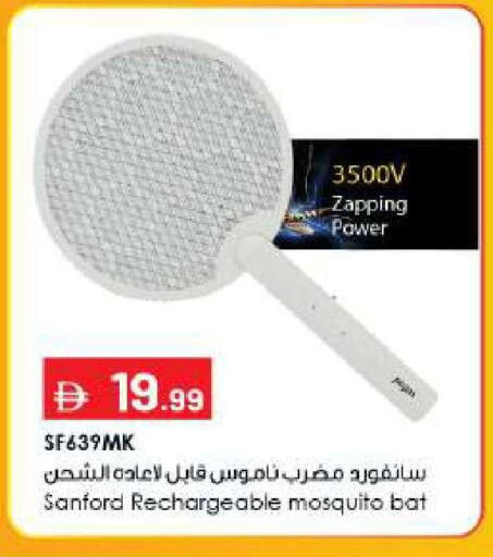 available at بيج مارت in الإمارات العربية المتحدة , الامارات - أبو ظبي