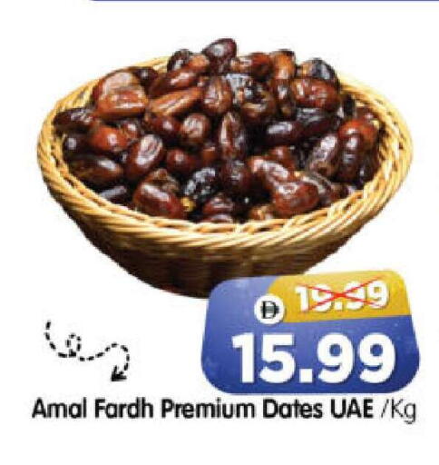 available at هايبر ماركت المدينة in الإمارات العربية المتحدة , الامارات - أبو ظبي
