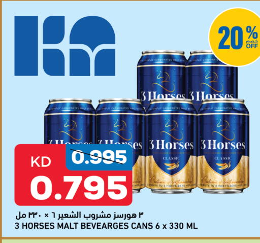 available at أونكوست in الكويت - محافظة الجهراء