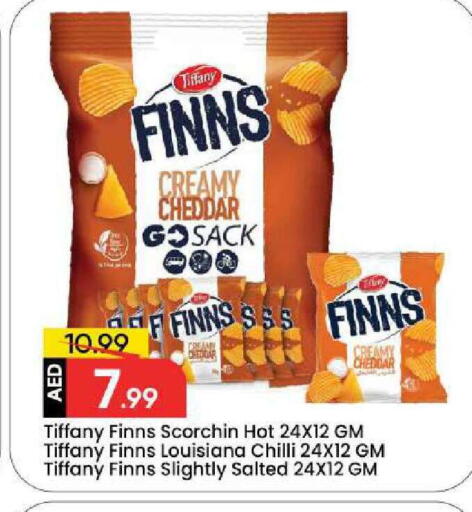 Chilli available at مارك & سيف in الإمارات العربية المتحدة , الامارات - دبي