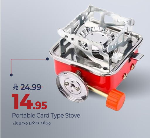 available at مارك & سيف in مملكة العربية السعودية, السعودية, سعودية - الرياض