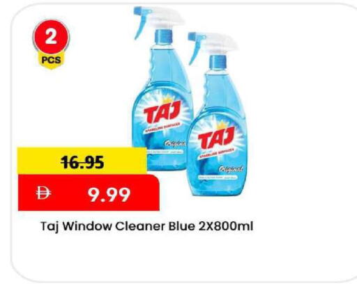 available at Mark & Save in UAE - Sharjah / Ajman