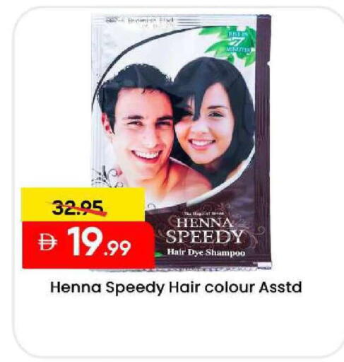 available at Mark & Save in UAE - Sharjah / Ajman