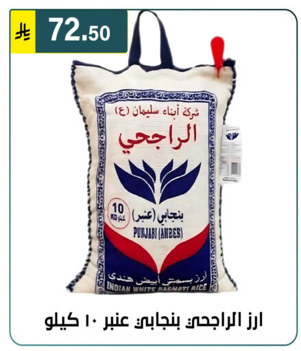 available at الحسين توب أب in مملكة العربية السعودية, السعودية, سعودية - الرياض