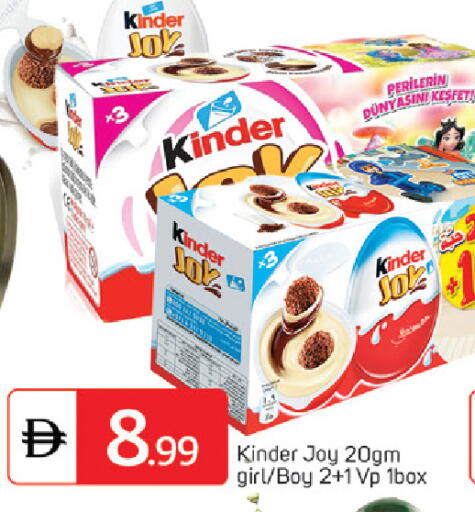 available at TALAL MARKET in UAE - Dubai