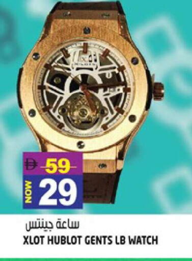 available at هاشم هايبرماركت in الإمارات العربية المتحدة , الامارات - الشارقة / عجمان