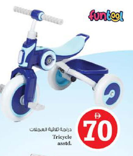 available at نستو هايبرماركت in الإمارات العربية المتحدة , الامارات - رَأْس ٱلْخَيْمَة