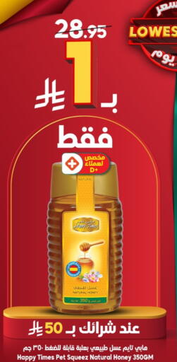 available at الدكان in مملكة العربية السعودية, السعودية, سعودية - جدة