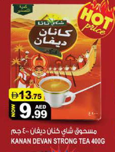 available at هاشم هايبرماركت in الإمارات العربية المتحدة , الامارات - الشارقة / عجمان