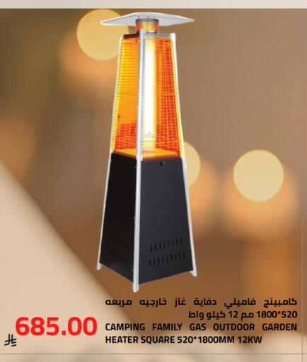 available at Astra Markets in KSA, Saudi Arabia, Saudi - Tabuk