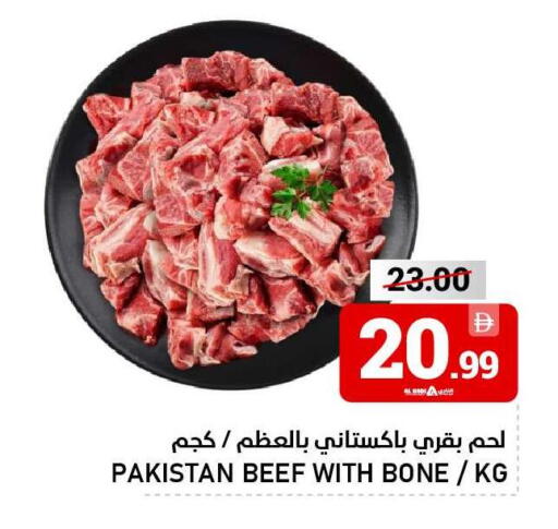 available at النادي هايبرماركت in الإمارات العربية المتحدة , الامارات - الشارقة / عجمان