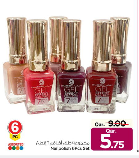 available at مارك & سيف in قطر - أم صلال