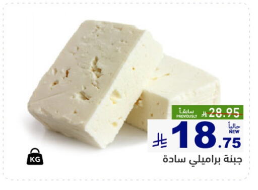 available at أسواق رامز in مملكة العربية السعودية, السعودية, سعودية - الأحساء‎