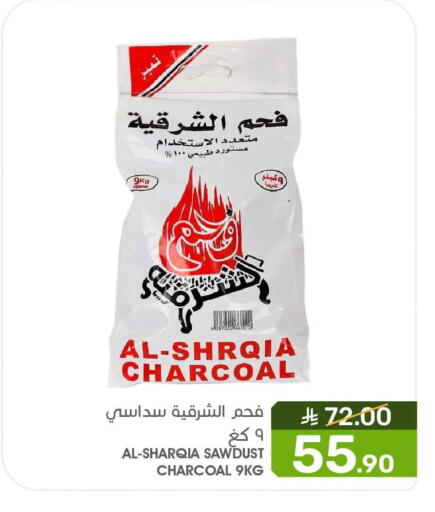 available at  مـزايــا in مملكة العربية السعودية, السعودية, سعودية - المنطقة الشرقية