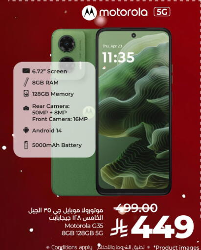 available at LULU Hypermarket in KSA, Saudi Arabia, Saudi - Saihat