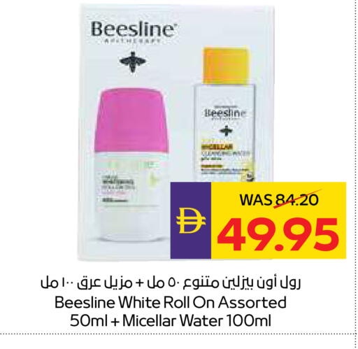 available at أدكووب in الإمارات العربية المتحدة , الامارات - ٱلْعَيْن‎