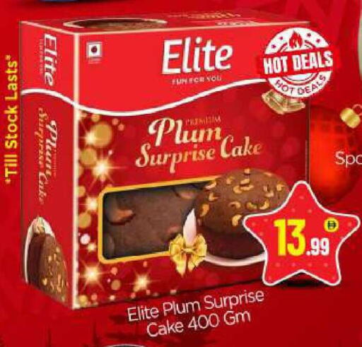 Plum available at بيج مارت in الإمارات العربية المتحدة , الامارات - دبي