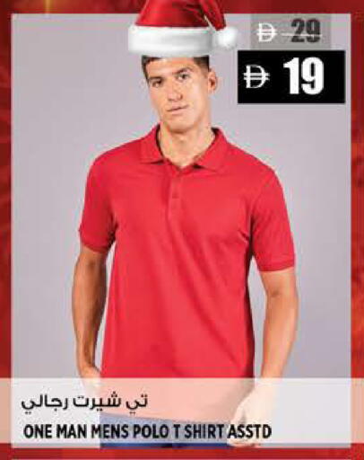 available at هاشم هايبرماركت in الإمارات العربية المتحدة , الامارات - الشارقة / عجمان