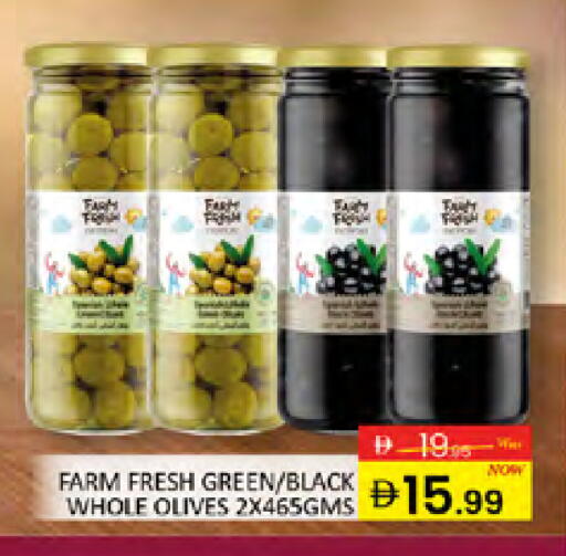 available at المدينة in الإمارات العربية المتحدة , الامارات - دبي