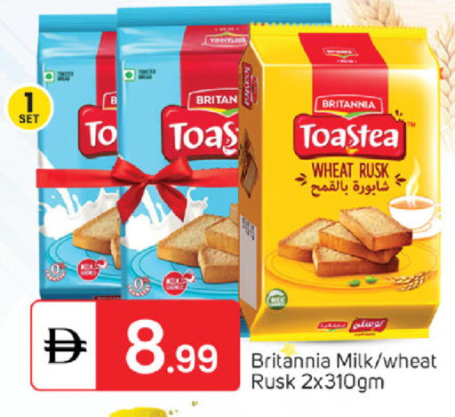 available at سوق طلال in الإمارات العربية المتحدة , الامارات - الشارقة / عجمان