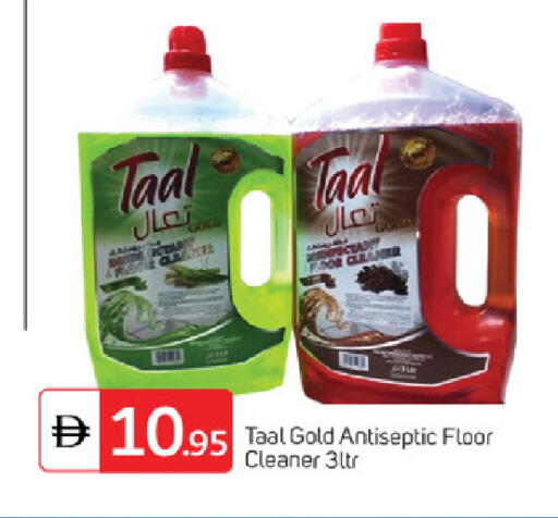 available at سوق طلال in الإمارات العربية المتحدة , الامارات - الشارقة / عجمان