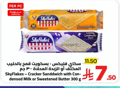 available at وهج مارت in مملكة العربية السعودية, السعودية, سعودية - جدة