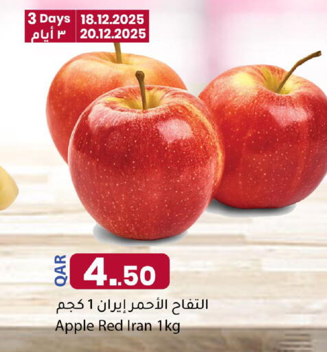Apple from Iran available at دانا ماركت in قطر - الشحانية