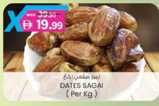 available at K M Trading  in UAE - Dubai