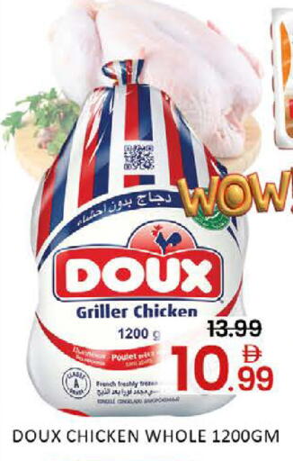 Mango available at مانجو هايبرماركت in الإمارات العربية المتحدة , الامارات - دبي