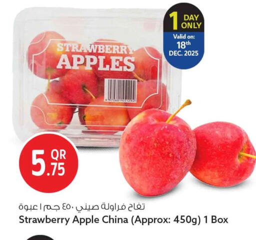 Strawberry Apple from China available at سفاري هايبر ماركت in قطر - الشحانية