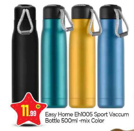 available at BIGmart in UAE - Dubai