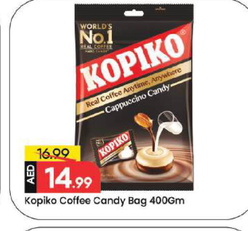 available at مارك & سيف in الإمارات العربية المتحدة , الامارات - دبي