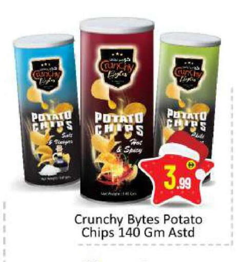 Potato available at BIGmart in UAE - Dubai