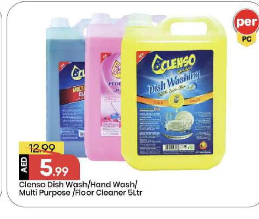 available at Mark & Save in UAE - Abu Dhabi