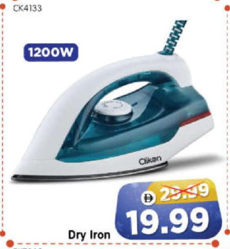 available at Al Madina Hypermarket in UAE - Abu Dhabi