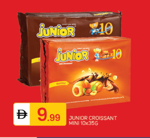 available at سوق طلال in الإمارات العربية المتحدة , الامارات - دبي