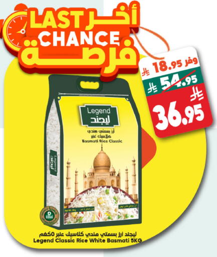 available at الدكان in مملكة العربية السعودية, السعودية, سعودية - الطائف