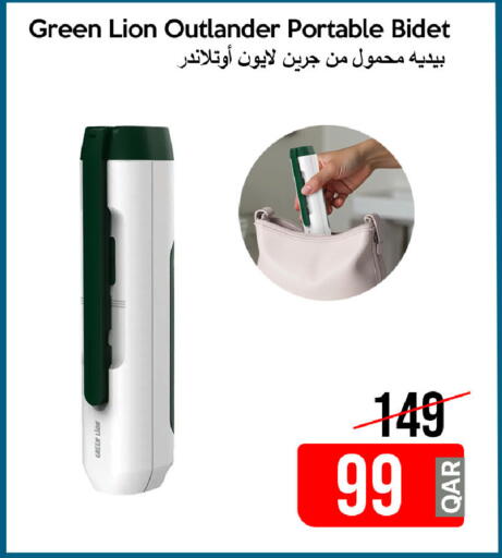 available at آي كونكت in قطر - الوكرة