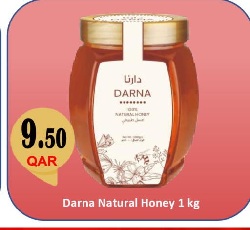 available at مجموعة ريجنسي in قطر - الدوحة