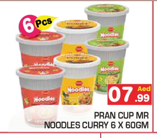 available at سنابل بني ياس in الإمارات العربية المتحدة , الامارات - رَأْس ٱلْخَيْمَة