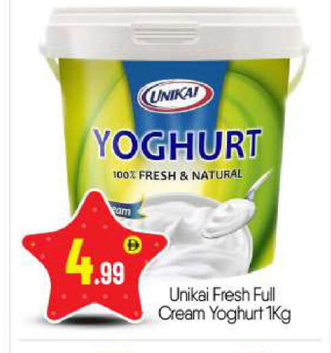 available at بيج مارت in الإمارات العربية المتحدة , الامارات - أبو ظبي