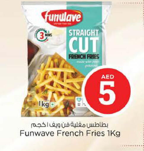 available at نستو هايبرماركت in الإمارات العربية المتحدة , الامارات - رَأْس ٱلْخَيْمَة