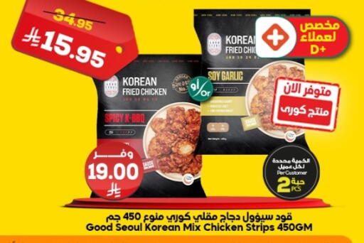 Garlic available at Dukan in KSA, Saudi Arabia, Saudi - Medina