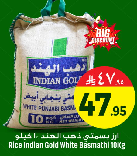 available at We One Shopping Center in KSA, Saudi Arabia, Saudi - Dammam
